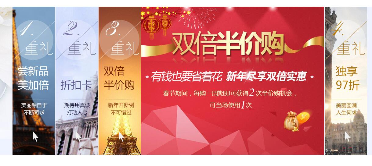jQuery鼠标悬停缩略图横向切换大图展示特效源码-易站站长网