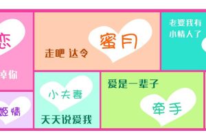 jQuery鼠标悬停翻转显示隐藏说明图片-易站站长网