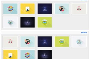 jQuery鼠标拖动图片全景查看旋转代码-易站站长网