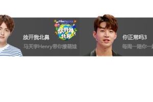 jQuery鼠标滑过图片动画滑动展开特效源码-易站站长网