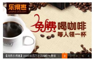 JS实现带透明效果源码的焦点图幻灯片切换效果源码-易站站长网