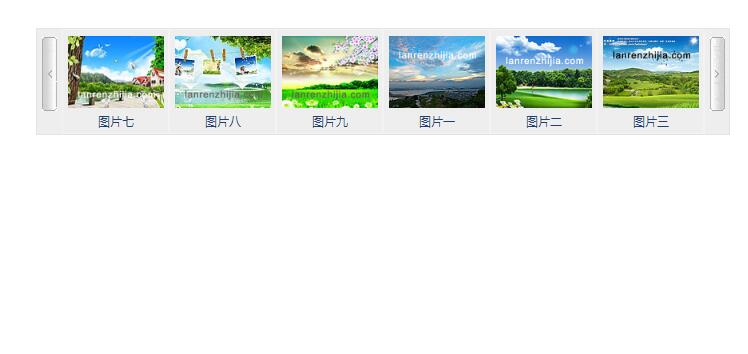js控制图片左右整屏滚动-易站站长网