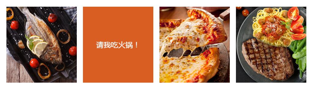 又一款jQuery鼠标悬停显示文字翻转动画效果源码-易站站长网