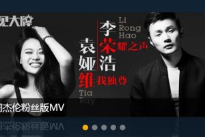 带时钟的jQuery+CSS3幻灯片自动轮播特效源码-易站站长网