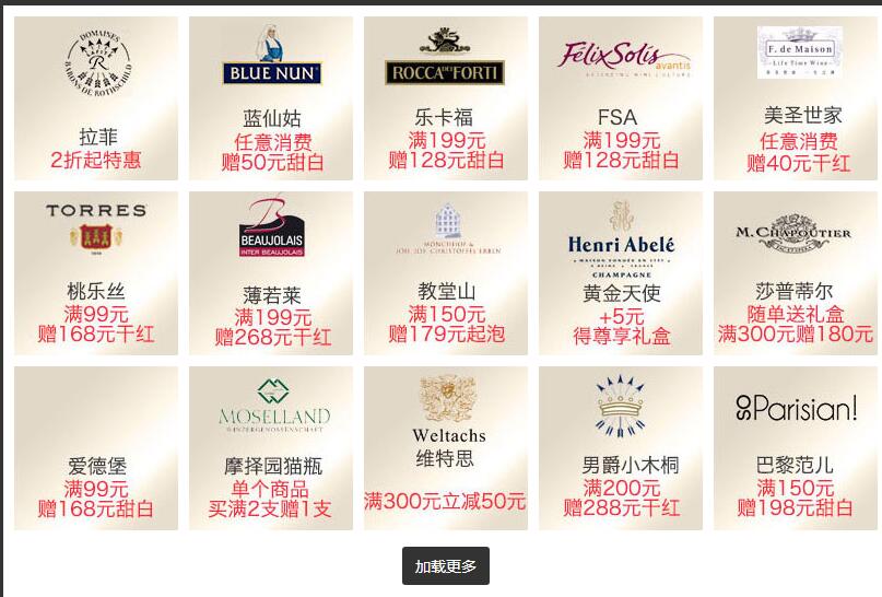 点击按钮加载更多(每次固定加载N个)-易站站长网