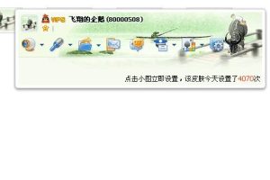 鼠标移动到图片上显示图片提示效果源码-易站站长网