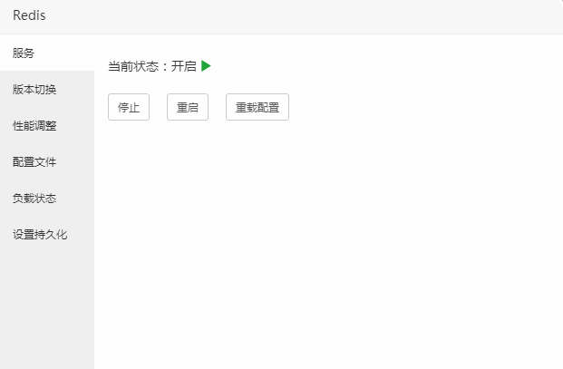 图片[2]-WordPress网站卡顿，利用Redis和opcache速度飙升！-易站站长网