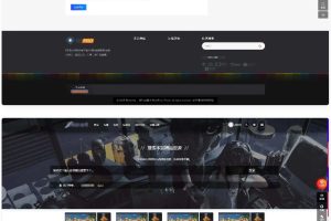 日主题Ripro-Eeesucai-child子主题-集成后台美化包源码-易站站长网