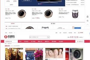 购阿购1元夺宝云购源码，可控免授权附带搭建教程-易站站长网