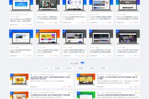 日主题ripro子主题美化模板源码打包-易站站长网