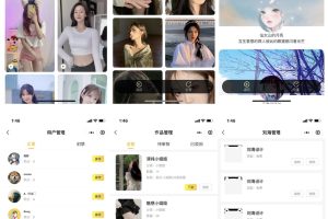 UI云开发壁纸微信小程序源码-易站站长网