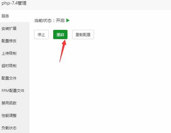 图片[4]-WordPress网站卡顿，利用Redis和opcache速度飙升！-易站站长网