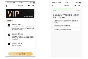 mbti人格类型测试助手微信小程序源码-易站站长网