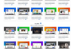 日主题ripro-jizhi-chlid极致子主题免授权源码-易站站长网