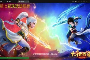 【七彩珠游戏源码】大话回合手游Win半手工服务端+多区+网页授权后台-易站站长网