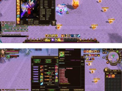 【天龙八部服务端源码】某宝淘来的超变版本-易站站长网