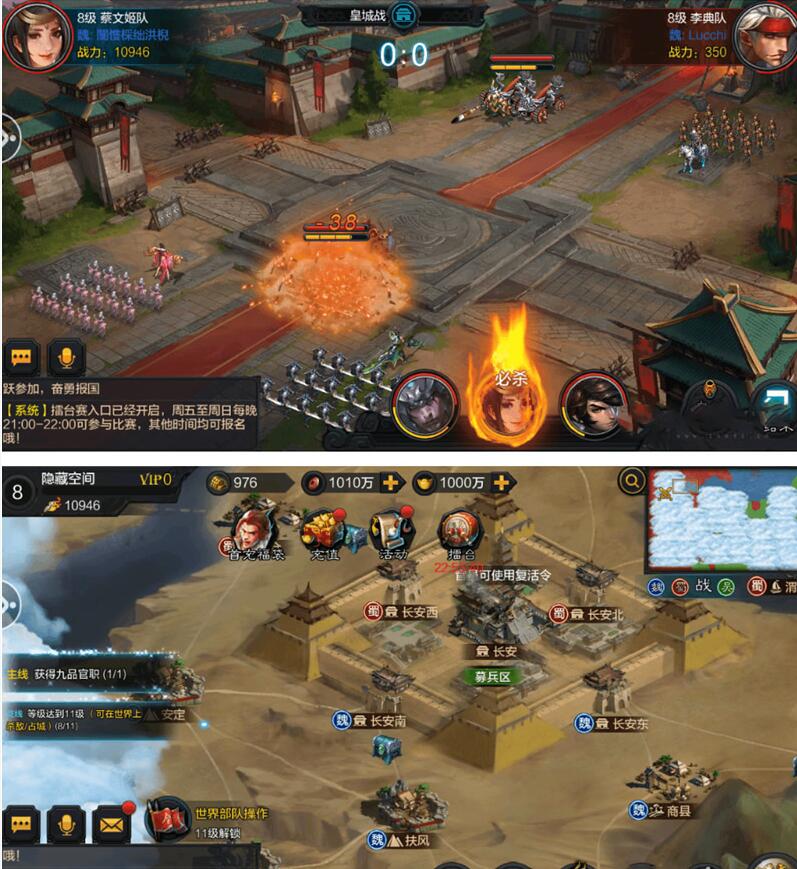 图片[2]-【权倾三国源码】一键安装双端app+搭建教程-易站站长网