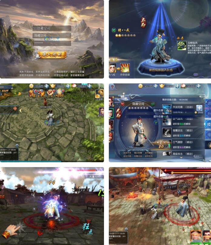 图片[1]-【 楚汉传奇源码】网页游戏单机版一键安装-易站站长网