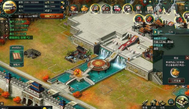 图片[2]-新版卧龙吟330版源码-最新金将版网页单机版-易站站长网