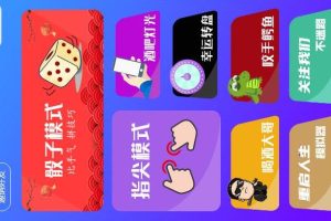 云开发喝酒神器2.0微信小程序源码-易站站长网