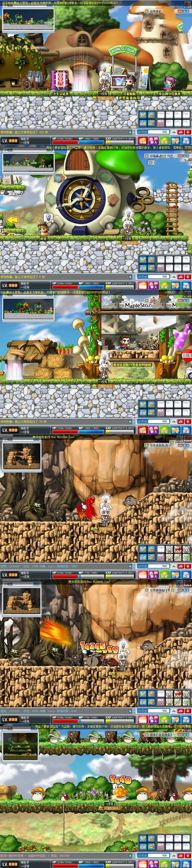 图片[1]-网游冒险岛游戏源码-一键端+源码+客户端+架设教程-易站站长网