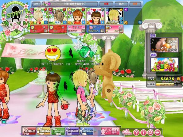 QQ音速单机游戏源码下载-易站站长网