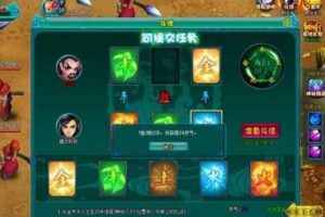 【醉西游源码】网页单机游戏一键端-解决卡10%+安装教程+GM工具-易站站长网