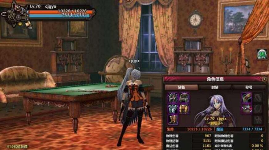 图片[1]-【颓废之心网游单机游戏源码】横版格斗 稀有服务端 一键安装-易站站长网