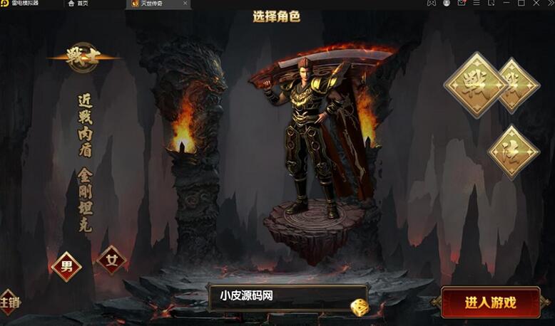 白日门传奇手游【灭世传奇】最新整理Win半手工服务端+GM后台-易站站长网