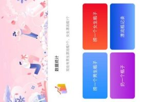 最新H5 社交漂流瓶交友源码-带支付+教程-易站站长网