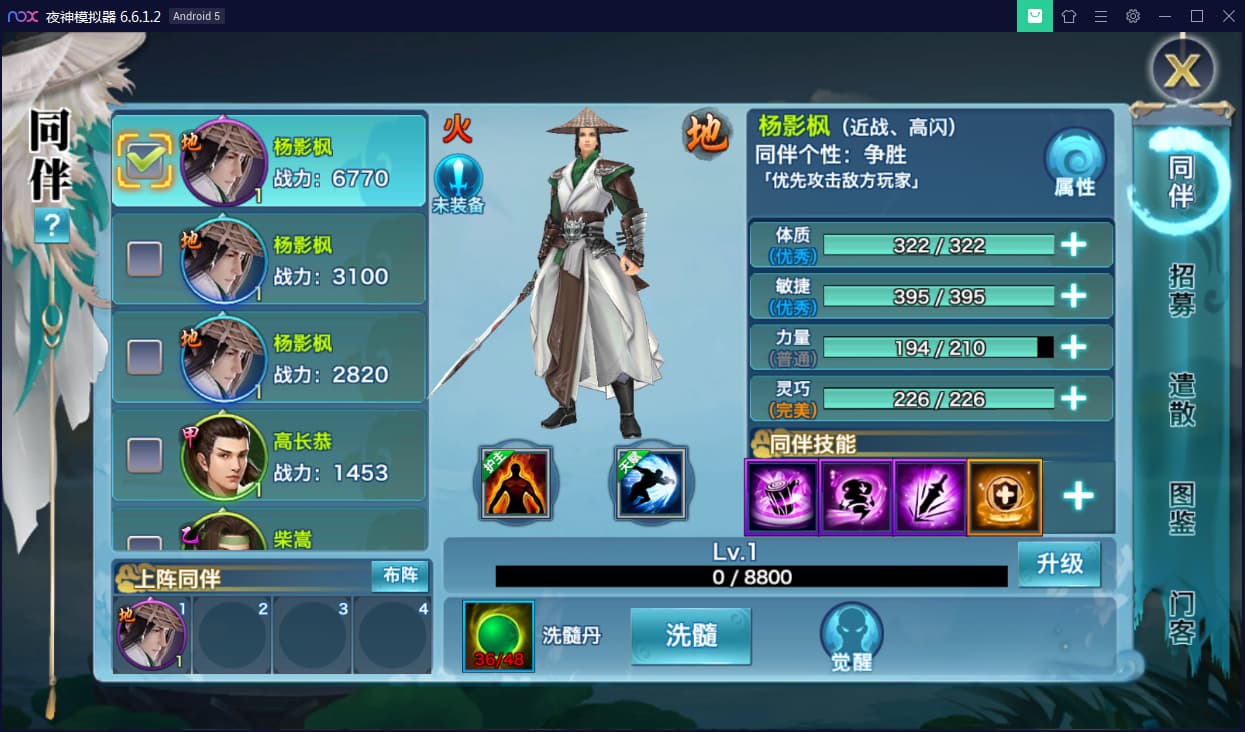 图片[3]-小骨剑侠龙雀新剑侠情缘游戏源码-带搭建视频教程-易站站长网