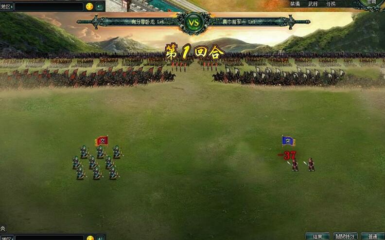 图片[1]-新版卧龙吟330版源码-最新金将版网页单机版-易站站长网