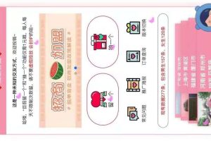 脱单盲盒交友盲盒系统源码下载-易站站长网