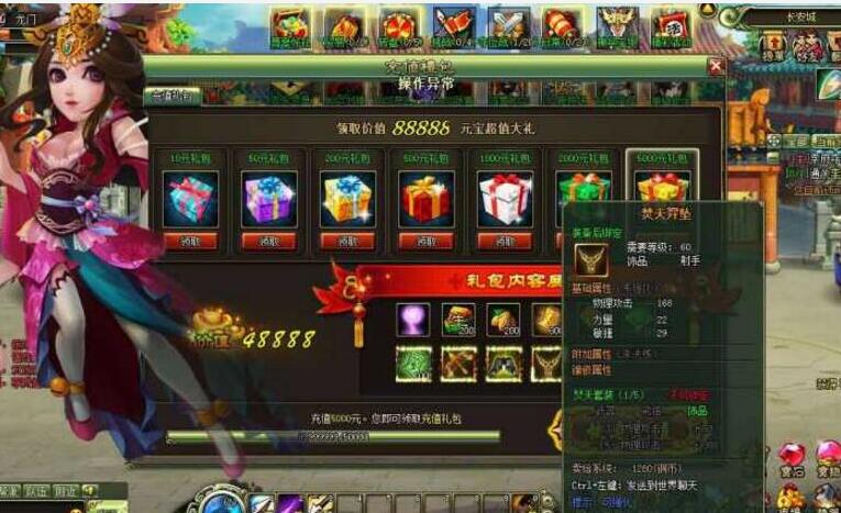 【网页游戏大三国源码】启动教程修改教程-易站站长网