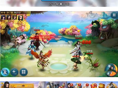 【仙圣奇缘源码】服务端双端APP带搭建教程-易站站长网