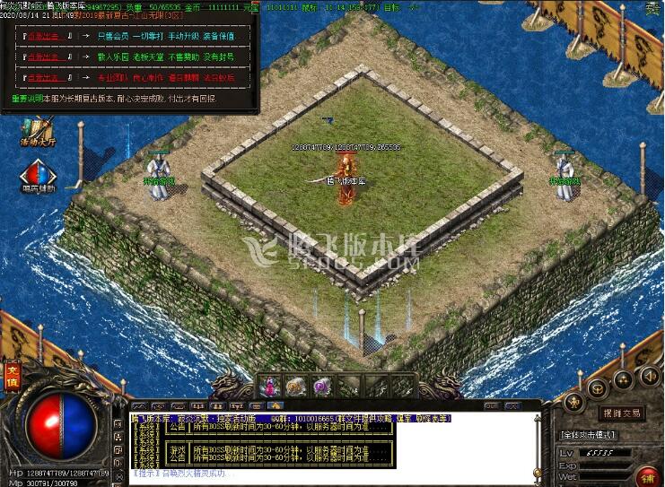 最新寂炎沉默经典改版三职业-带假人游戏源码-易站站长网