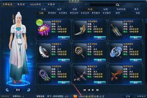 新诛仙3单机版游戏源码-一键端16职业局域网联机-易站站长网