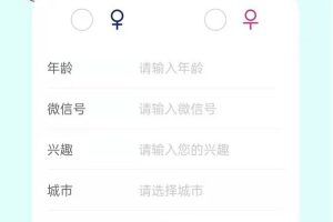 月老在线牵盲盒+交友盲盒+小纸条盲盒+交友匹配+同城交友小程序源码-易站站长网