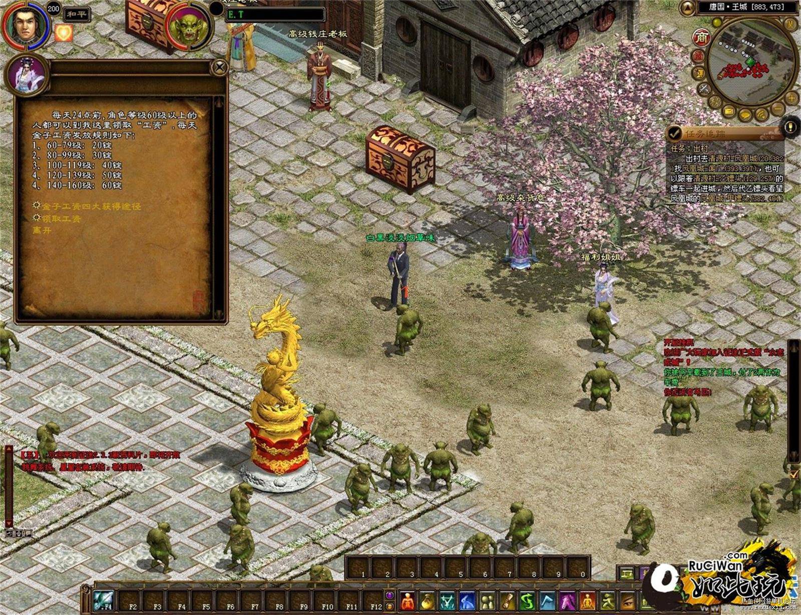 图片[2]-紫装《征途游戏源码》绿色安装版+虚拟机+GM工具下载-易站站长网