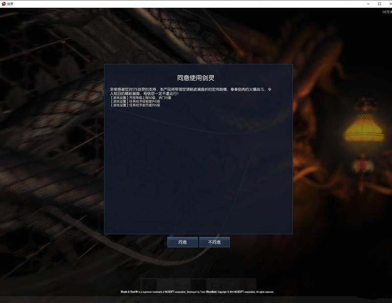 图片[2]-几千买来的175剑灵完整游戏源码服务端下载+客户端-易站站长网