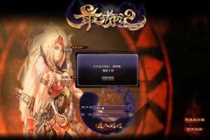 最新最游记单机版游戏源码-90级完美一键端工具+补丁-易站站长网