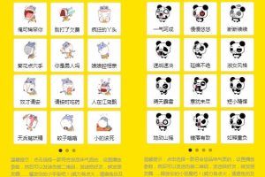 全新恶搞放屁微信小程序源码-易站站长网