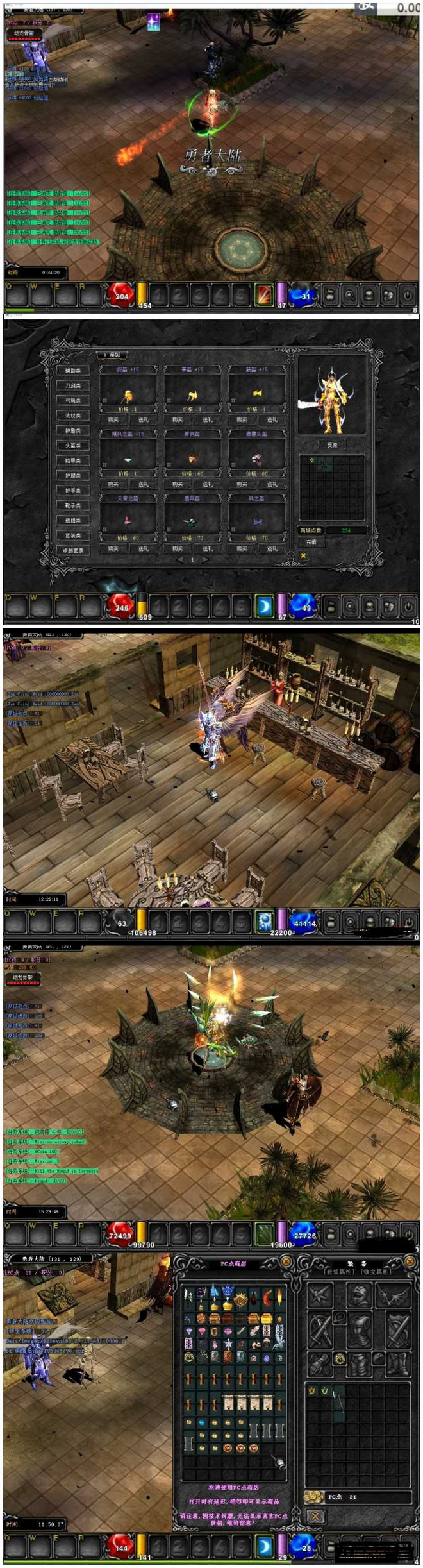 [端游] 奇迹MU1.03老端源码，支持WIN10 一键端-易站站长网