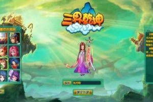 三界乾坤网单服务端单机版游戏源码+搭建视频教程-易站站长网