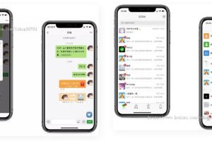 青柚H5即时通讯系统源码-IM聊天APP源码-易站站长网