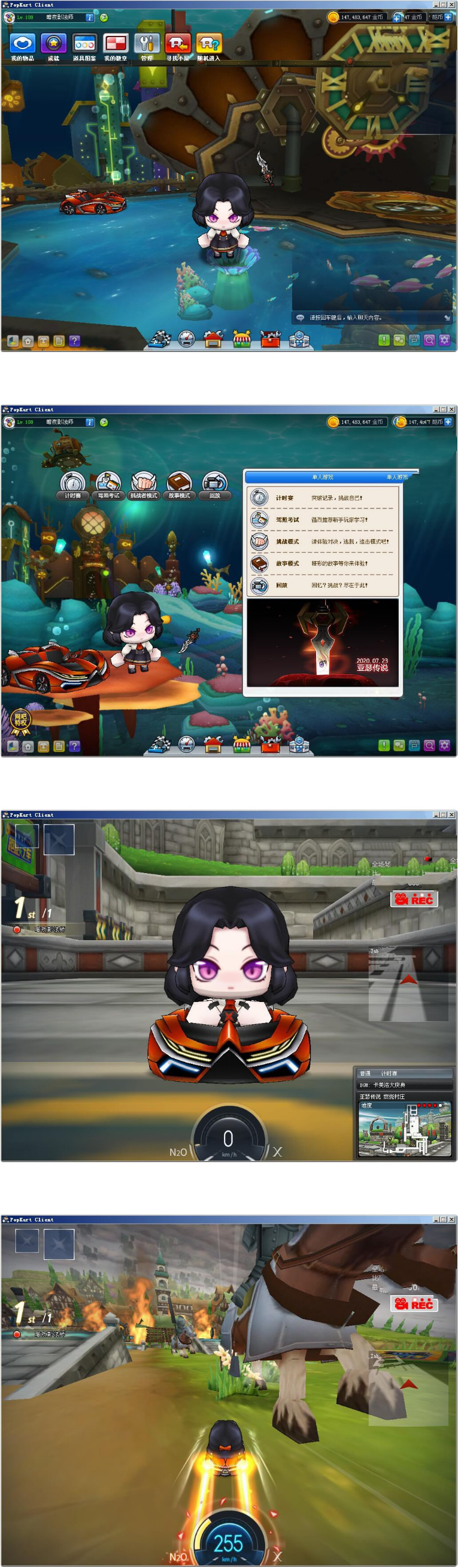 图片[2]-卡丁车单机游戏-深海之城源码+服务端带使用说明-易站站长网