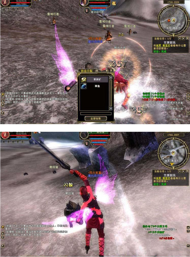 图片[1]-风火之旅游戏源码-一键安装即玩服务端+GM工具+视频教程-易站站长网