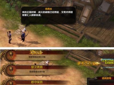 【冰火破坏神源码】 网页游戏含GM工具-易站站长网