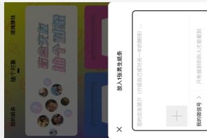 修复盲盒1.8运营源码H5版本源码-免公众号无授权+分销代理-易站站长网