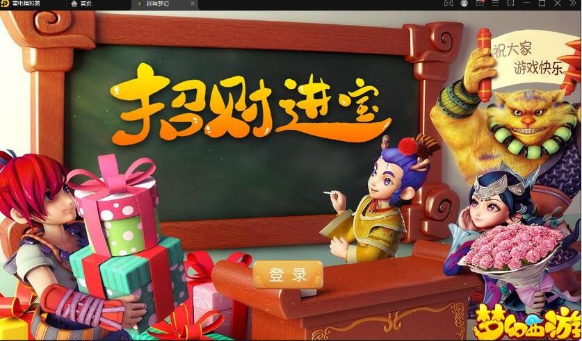 MT3换皮梦幻【回味西游源码】双端app-易站站长网